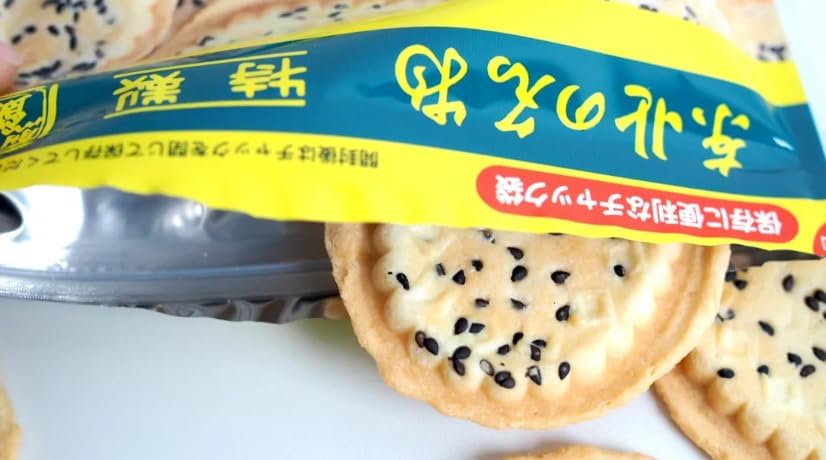 Shiogawa Seika Special Butter Rice Cake Set of 2 Bags, Tohoku Limited, Aomori Prefecture, Bakery Sweets, 16 Sheets x 2 Bags, Shelf Life Seal, Original | 東北限定, 青森県限定, 焼菓子, チャック袋入り