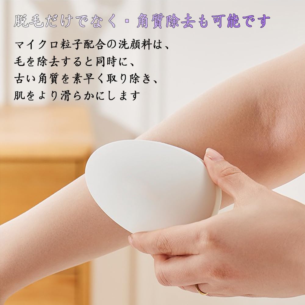 Next-Generation Hair Removal Device, Painless Hair Removal Device, Exfoliating Physical Hair Removal, Palm Size, Lightweight, Unisex, Easy Operation, No Pain, For Beginners, Household, Business Trip