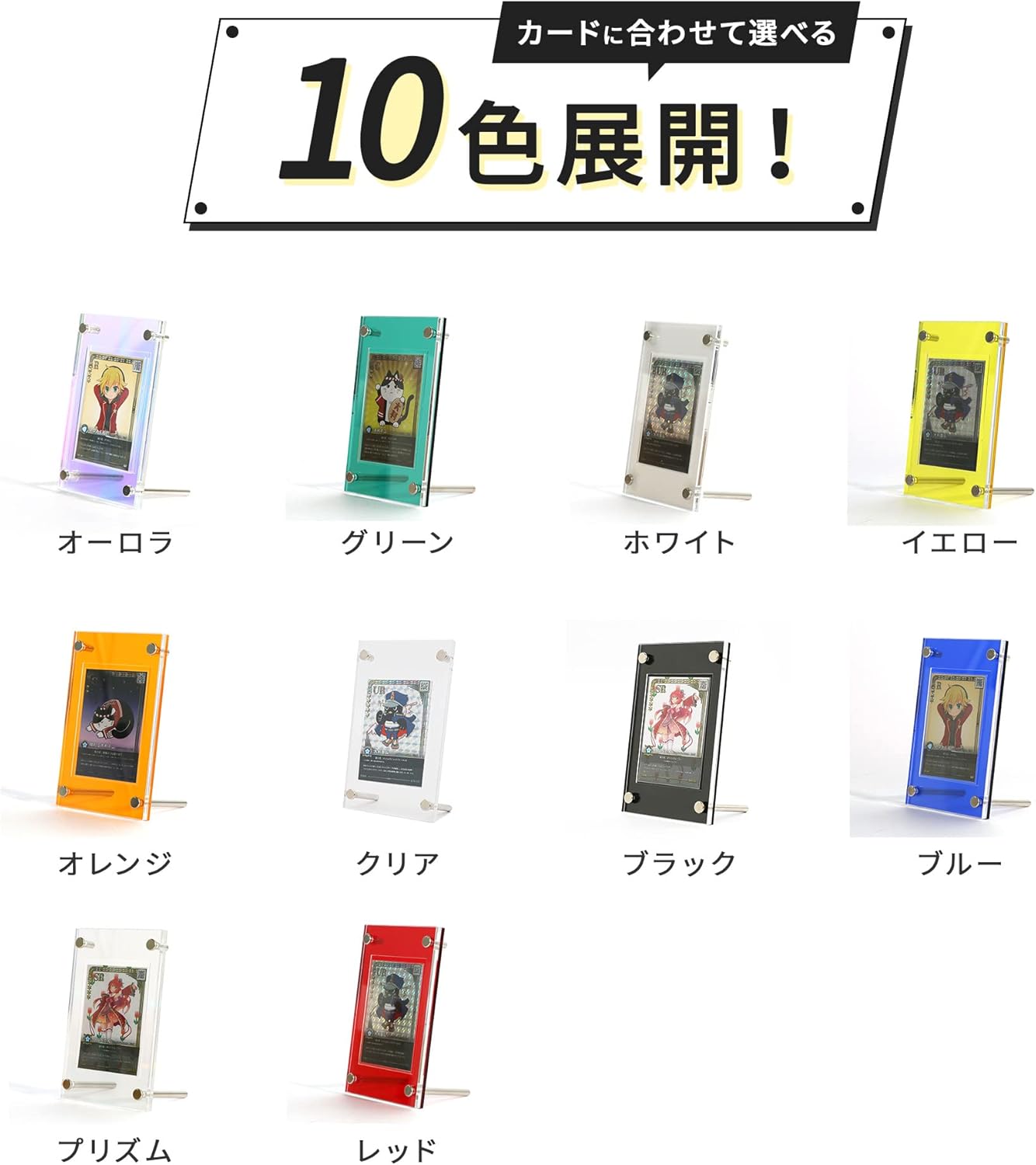 Shield PRO Trading Card Case, Display, Screwdown, Storage, Domestic Production, Aurora