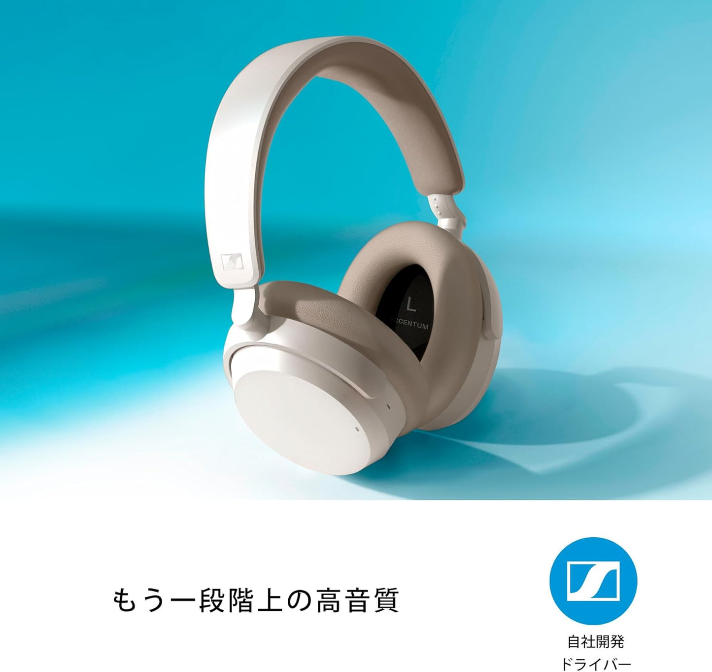 [Set] Sennheiser Wireless Headphones ACCENTUM Wireless White + Bluetooth Transmitter BTD 600 USB Adapter