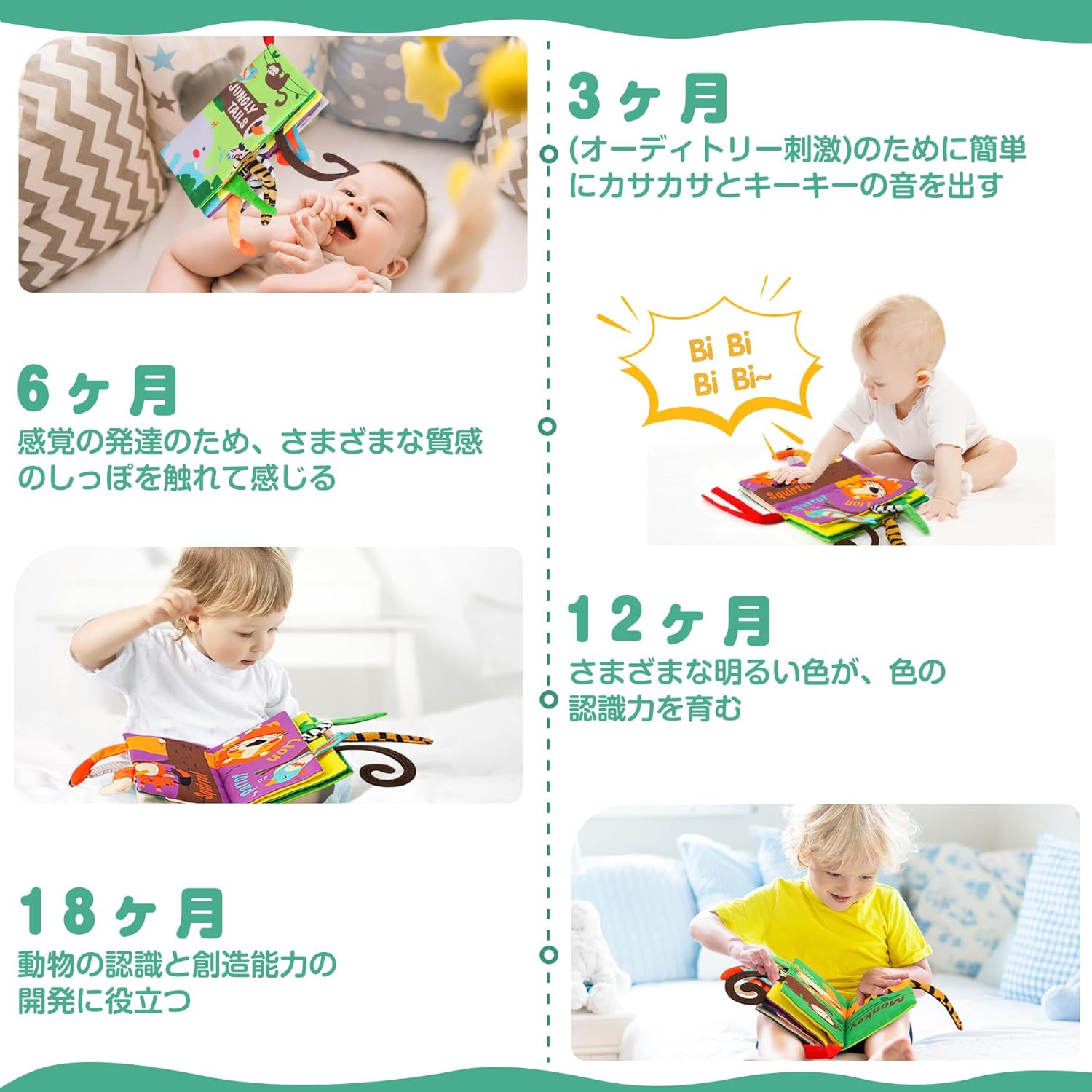 beiens Cloth Book Fabric Toy for Babies Washable 【Makes Peep Sounds】 【Animal Series・3D Activity Book】 Cloth Book for Outings Toddlers 0 Years Old Finger Play Teether Stroller Toy Educational Toy