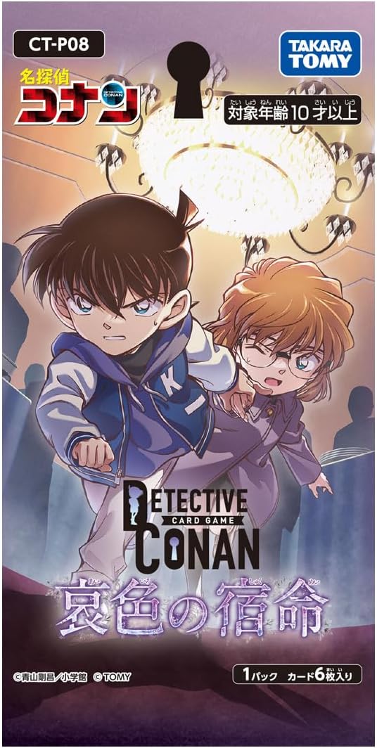 Takara Tomy (TAKARA TOMY) Detective Conan TCG CT-P08 Case-Booster 08 Sorrowful Destiny BOX