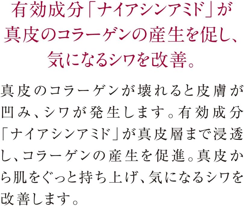 TUNEMAKERS Wrinkle Improvement Lift Care Lotion, Quasi-drug, Solution Lift Lotion, 4.2 fl oz (120 ml), Niacinamide, Retinol Derivative, Proteoglycan