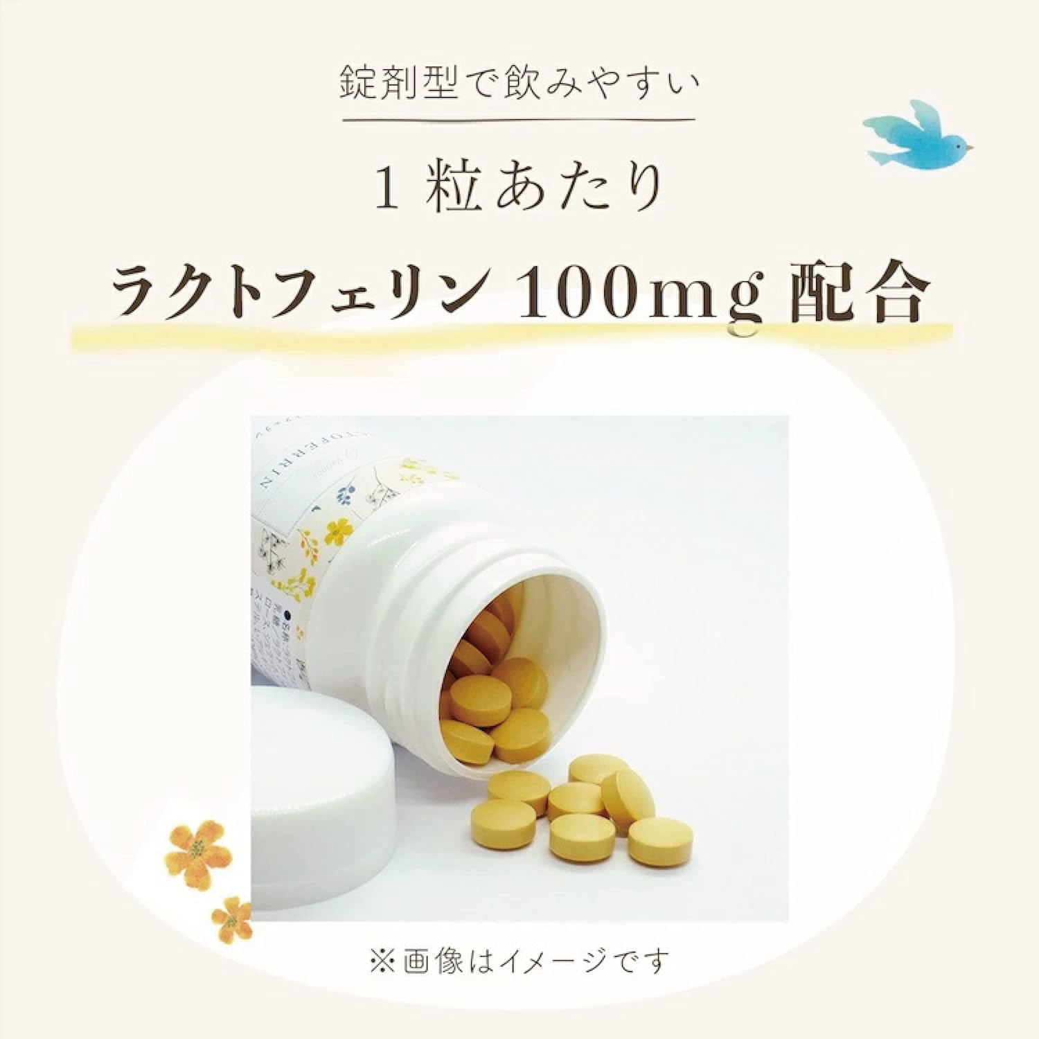 【Medical Institution Adopted Lactoferrin × Pregnancy Support】 ［Varinos］ Supplement 90 Tablets Lactoferrin 100mg Enteric-soluble Patented Japanese Made for Intrauterine Flora Pregnancy Preparation