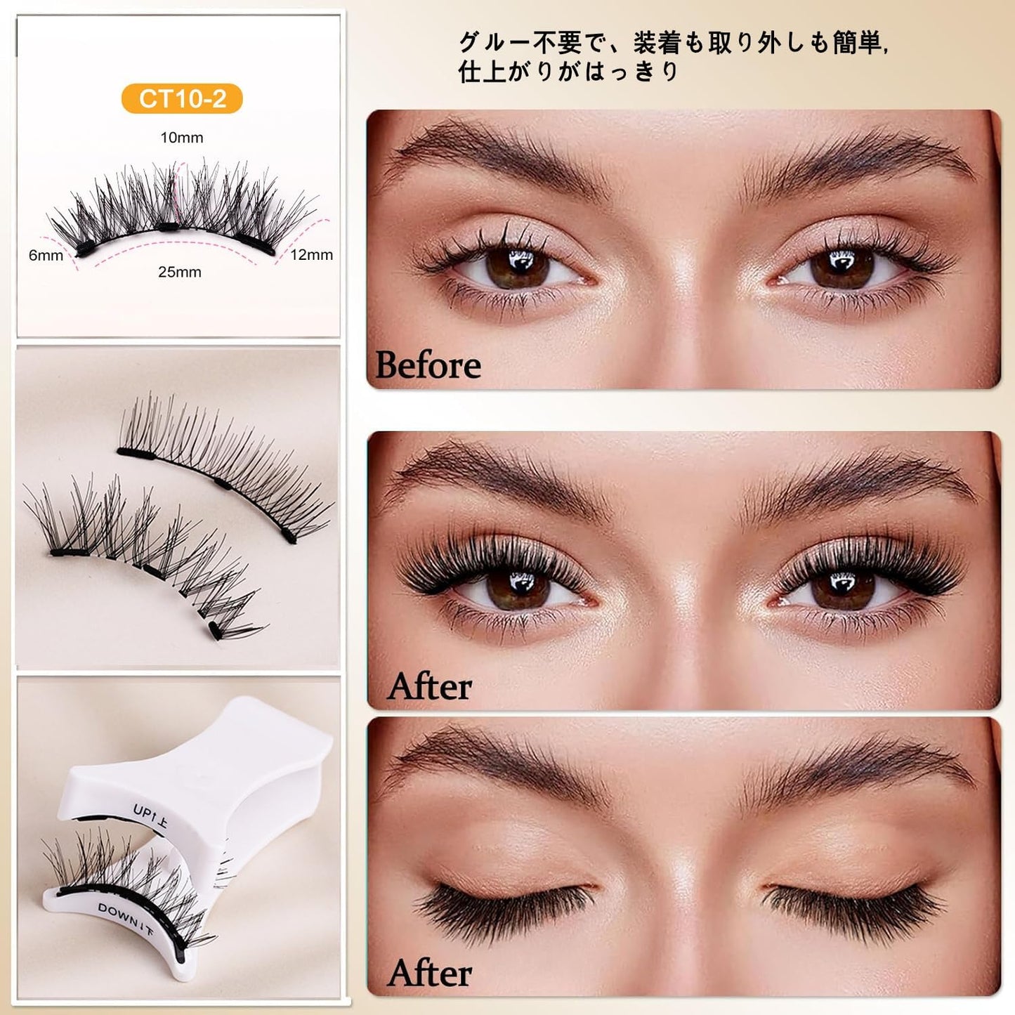 No more failures! Magnetic Eyelashes, For Beginners, No Glue Required, Easy to Install in Just 3 Seconds, Reusable, Natural, 3D Eyelash, Includes Exclusive Clip and Storage Case