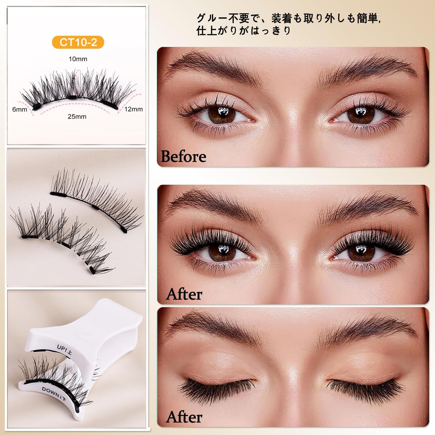 No more failures! Magnetic Eyelashes, For Beginners, No Glue Required, Easy to Install in Just 3 Seconds, Reusable, Natural, 3D Eyelash, Includes Exclusive Clip and Storage Case