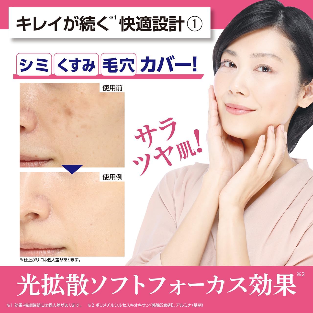 Vercio BB Foundation, Protective UV TB, 1.4 oz (40 g), Natural Beige, SPF50+, PA+++, 6 functions in 1 (Beauty Serum, Makeup Base, Sunscreen Foundation, Concealer, Finishing Powder), Dullness, Stains