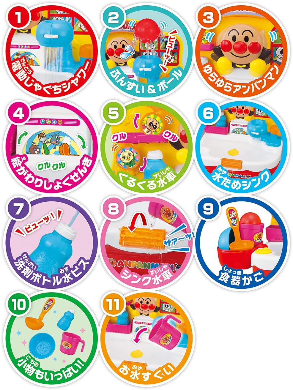 Anpanman Jabajaba Arachao in the Bathroom!