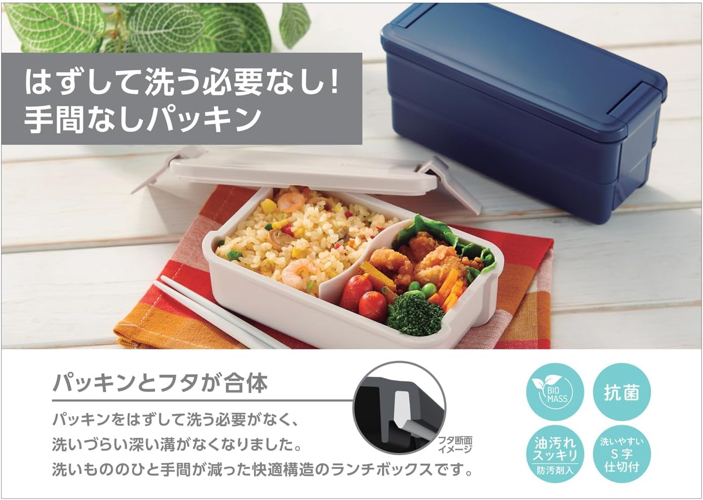 OSK PC-550D Snoopy Black Lunch Box, 16.9 fl oz (500 ml), Made in Japan, Includes Dividers, Microwave, Dishwasher Safe, Integrated Gasket, Easy to Clean, Stain Resistant, Antibacterial, Stylish, Cute, Simple, Unisex, Adults and Kids