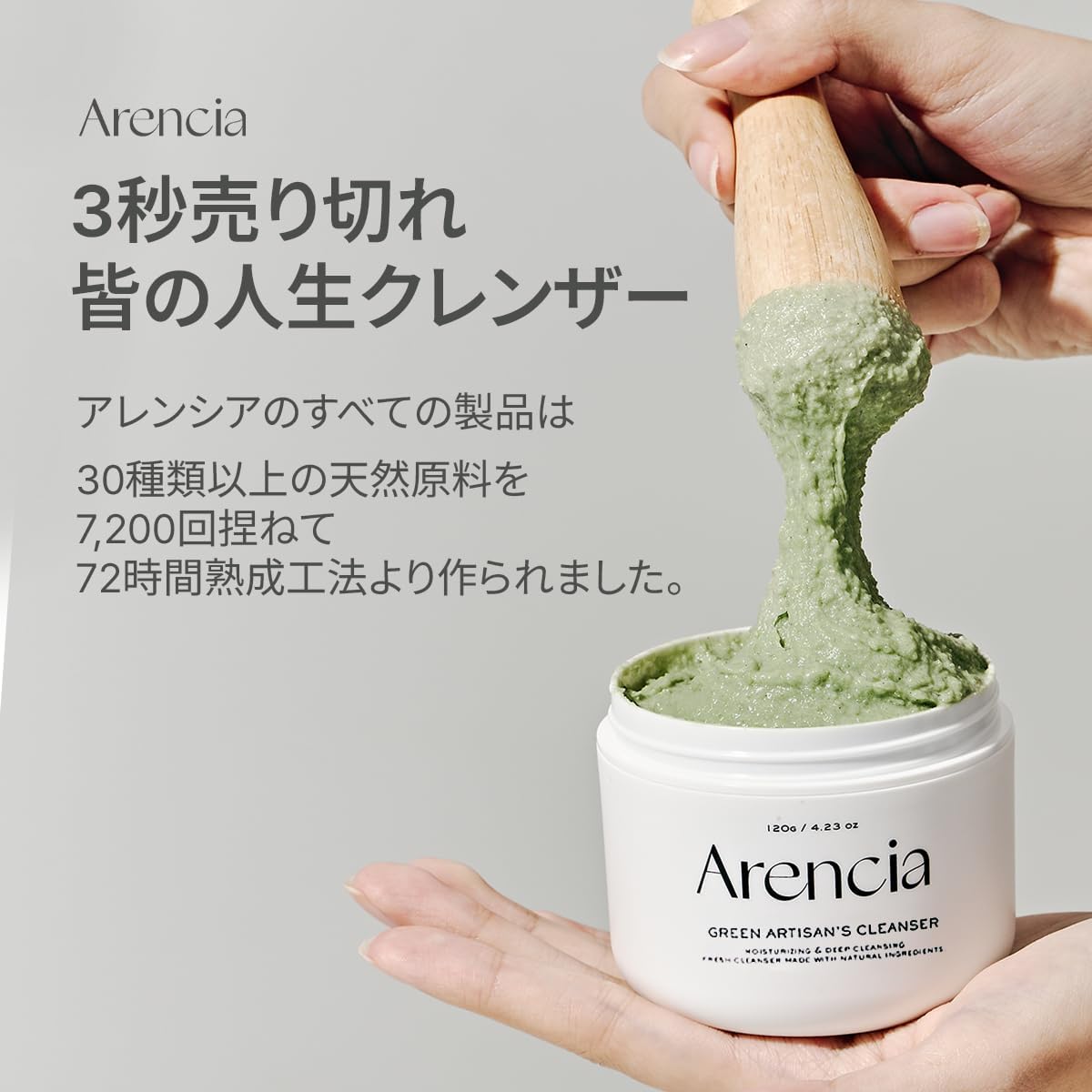 Alencia Green Rice Cake Fresh Cleanser - Moisturizing, Brightening, Deep Cleansing - Rice Water, Rice Powder, Green Tea Formulated - Natural, Vegan, No Animal Testing Korean Mochi Cleanser