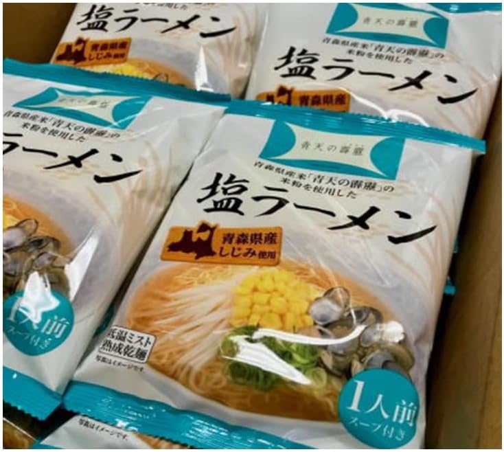 Shijimi Salt Ramen 4.2 oz (120 g) x 2 Bags/Aomori Prefecture Rice Flour Noodles and Shijimi Extract/Aomori Prefecture Souvenir Sale/Souvenir Ramen/Nikkei Newspaper Rankings