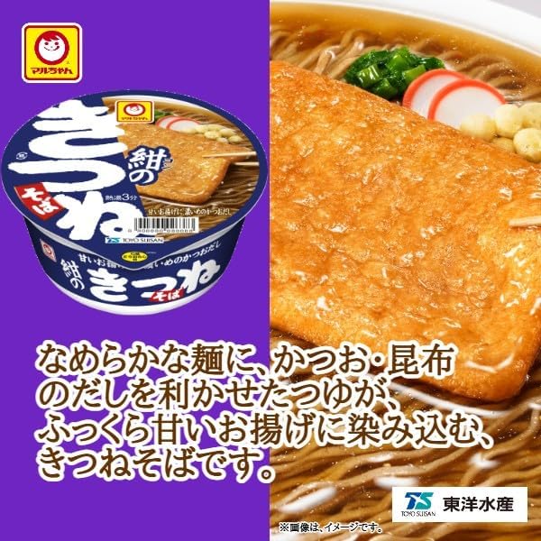 Maru-chan Navy Fox Soba, 3.1 oz (88 g) x 12 Packs