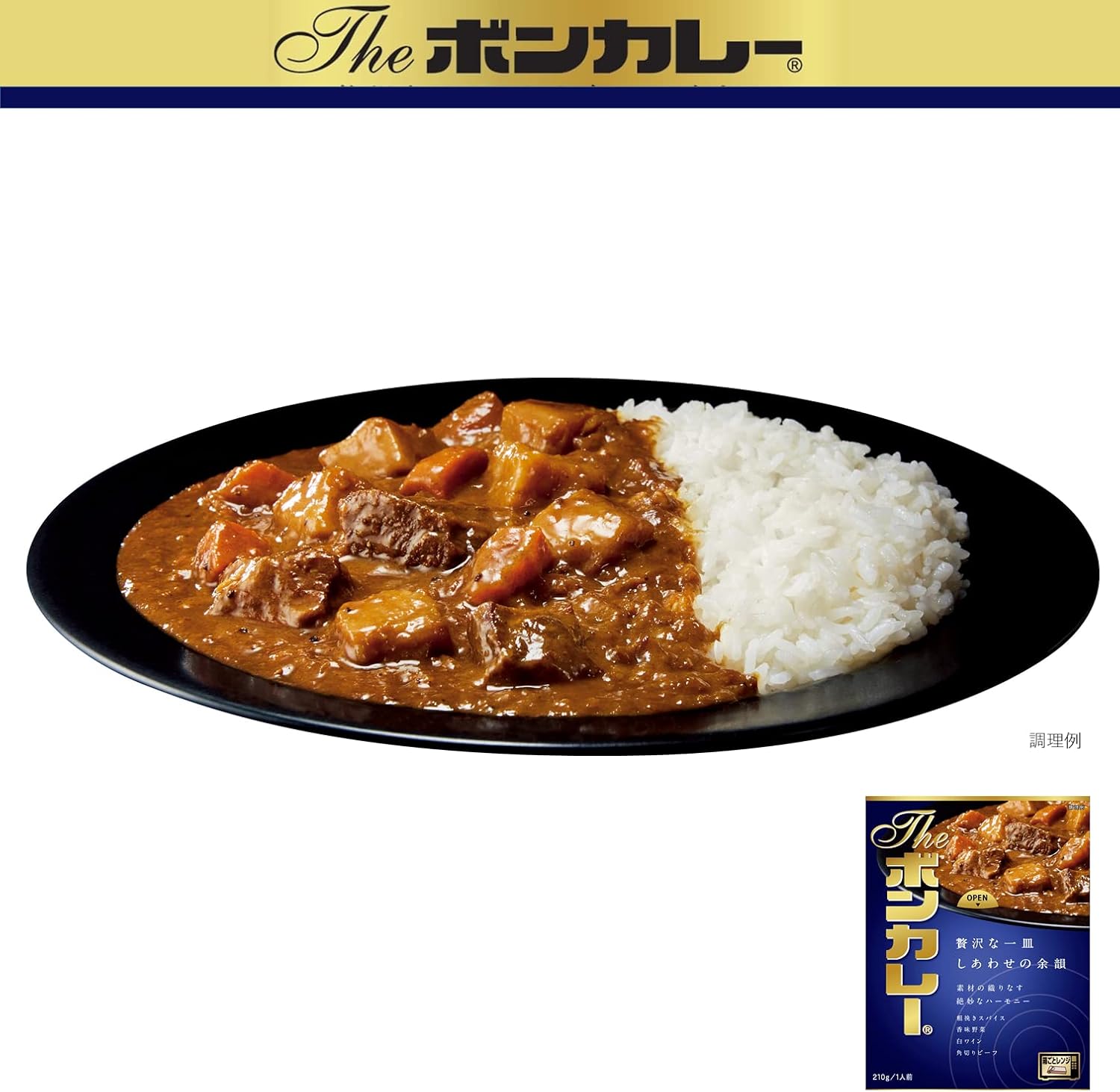 Bon Curry Otsuka Foods The Bon Curry, 7.4 oz (210 g) x 2 Boxes, Microwave Safe