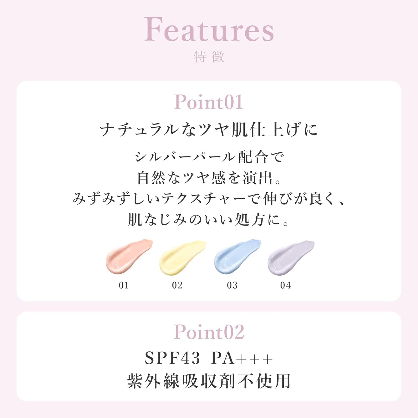 Wonjungyo (Official) Wonjungyo Tone Up Base N [Renewal] 02 Lime Yellow SPF43 PA++++ 25g / Makeup Base, Glossy Skin Base Makeup