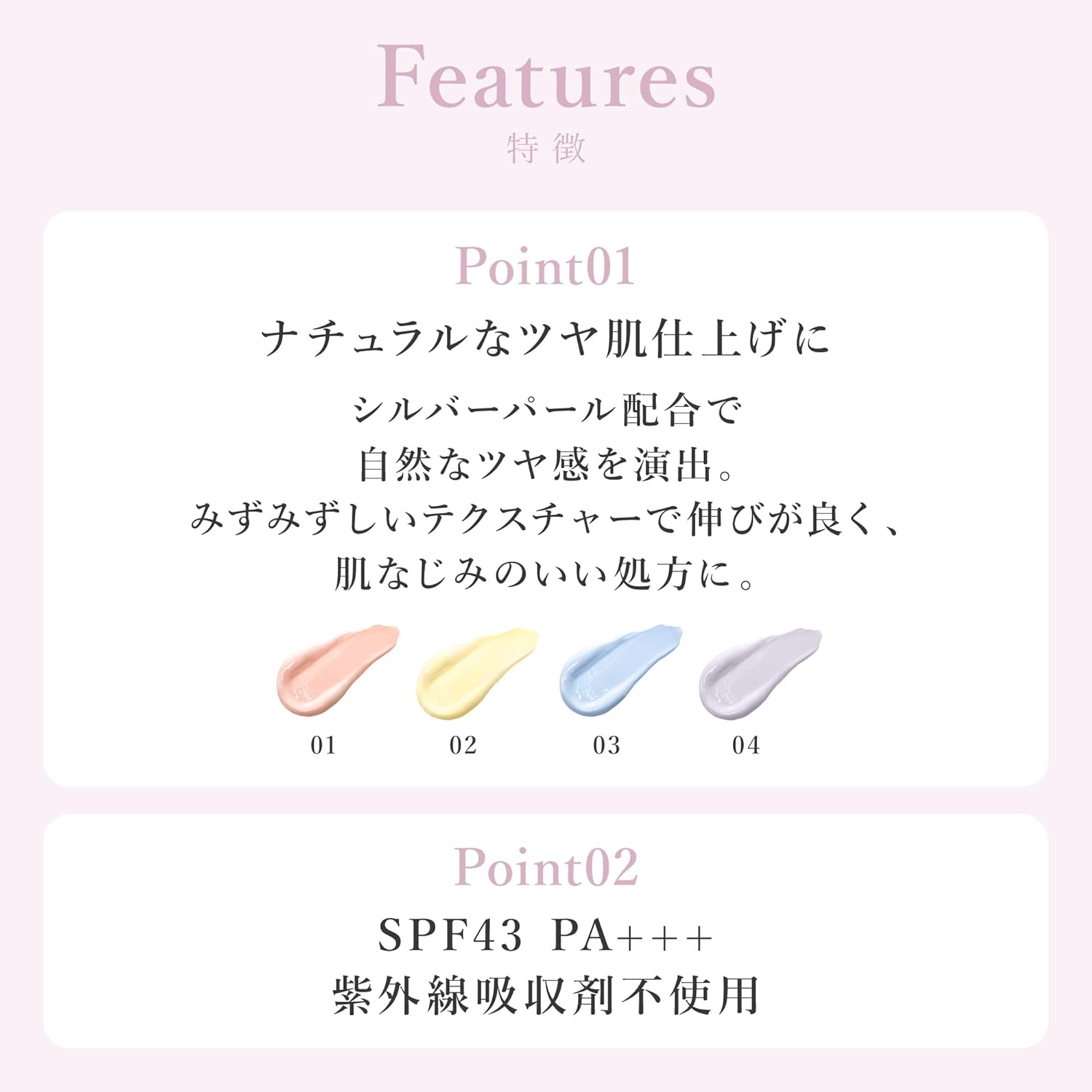 Wonjungyo (Official) Wonjungyo Tone Up Base N [Renewal] 02 Lime Yellow SPF43 PA++++ 25g / Makeup Base, Glossy Skin Base Makeup