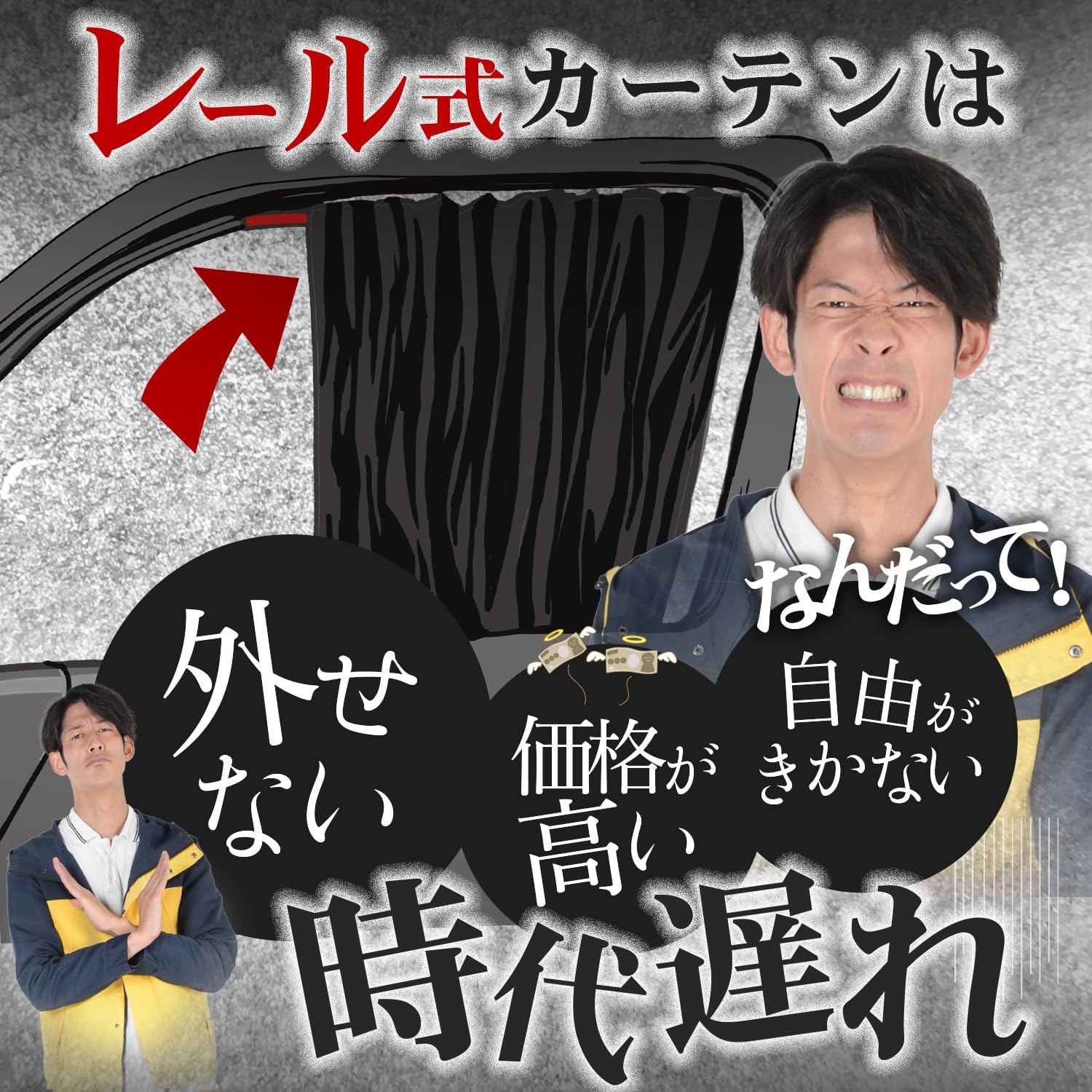 Hobby Craftsman Car Curtain, Magnetic, Sunshade, Blackout, Hiace 200 Series, Standard, Super GL Regius Ace, [Nekopos] Lot No.01 Compatible with "09mc-a002-sa"