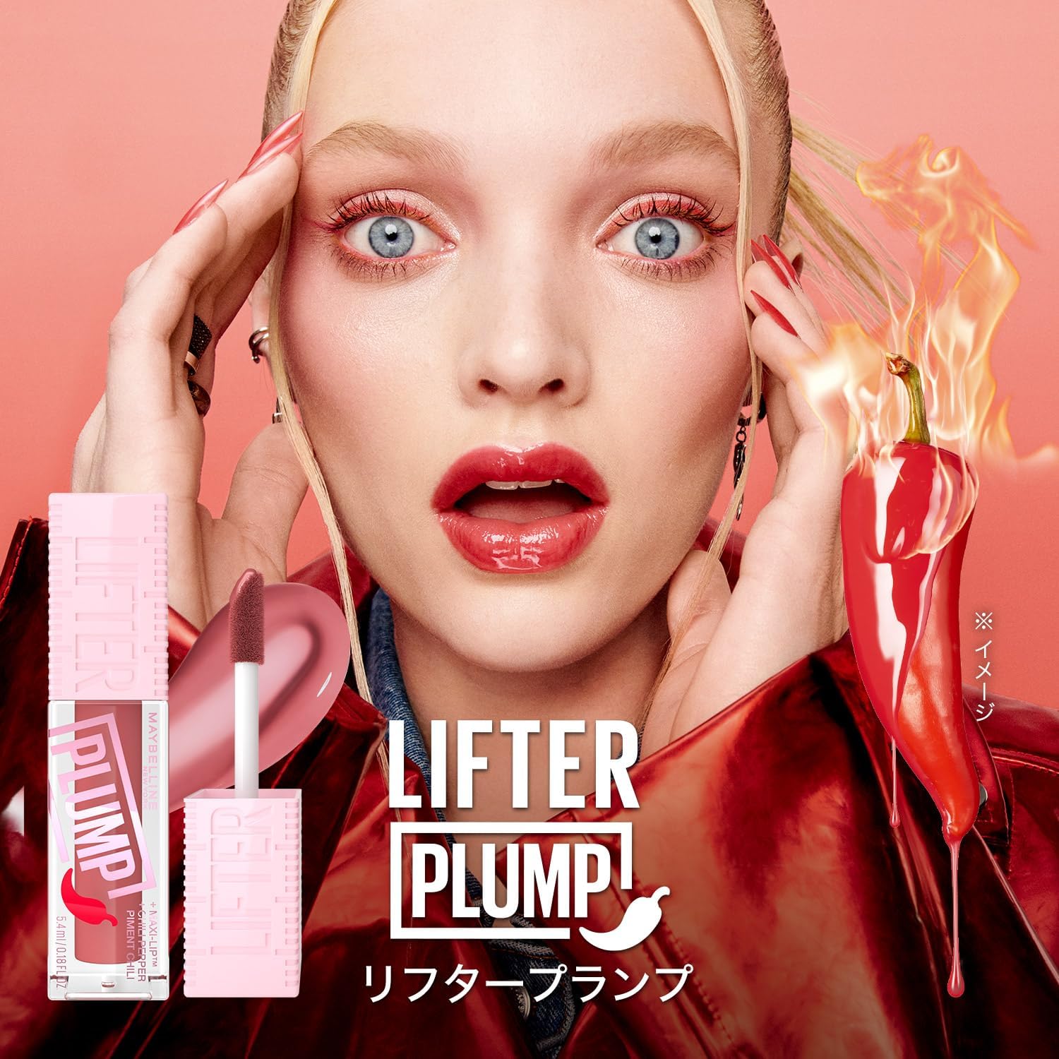 Maybelline Lifter Lamp L 005 Burning Peach Plumper Lip