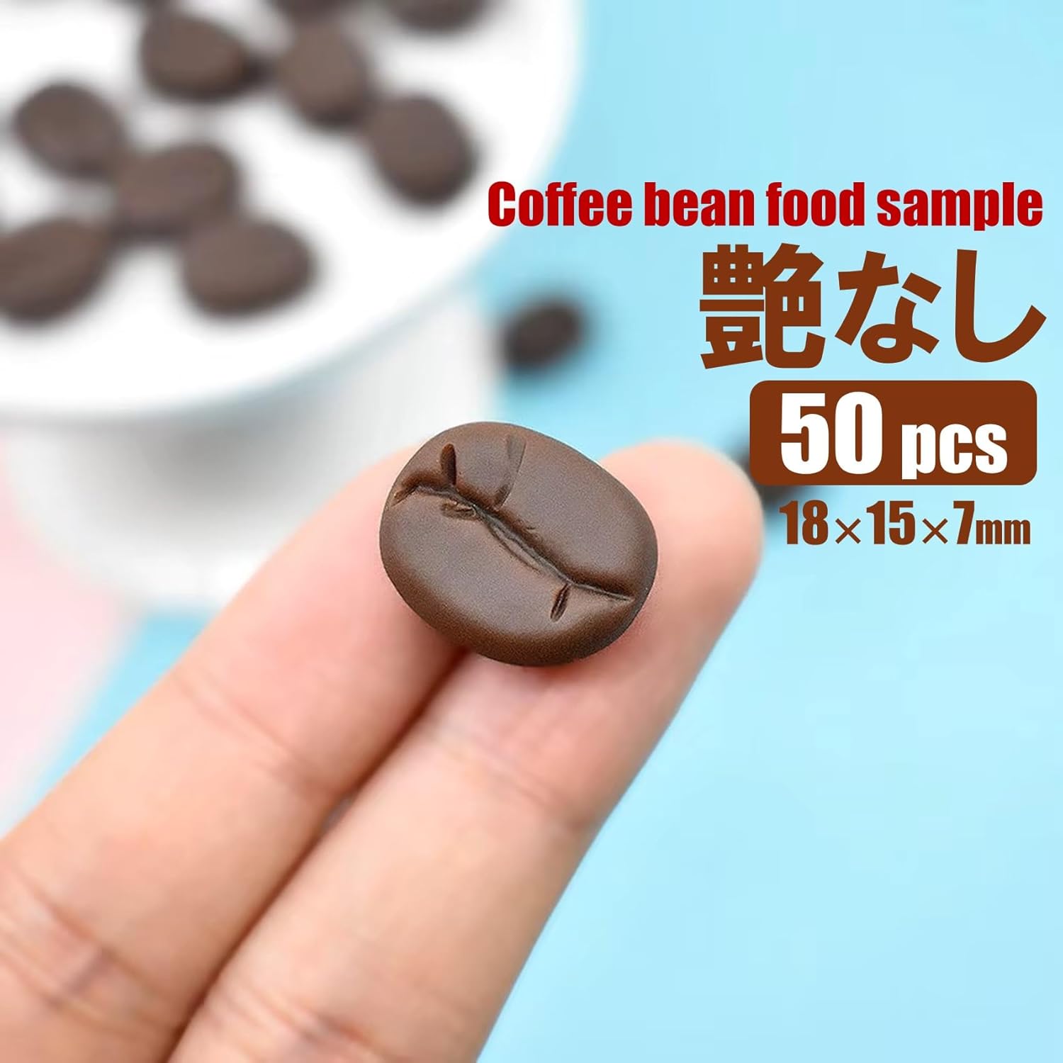 NOELAMOUR Coffee Bean Food Sample Model Coffee Beans Realistic Food Model Cafe Display Display Props Figurine (Glossy, 50 Pieces)