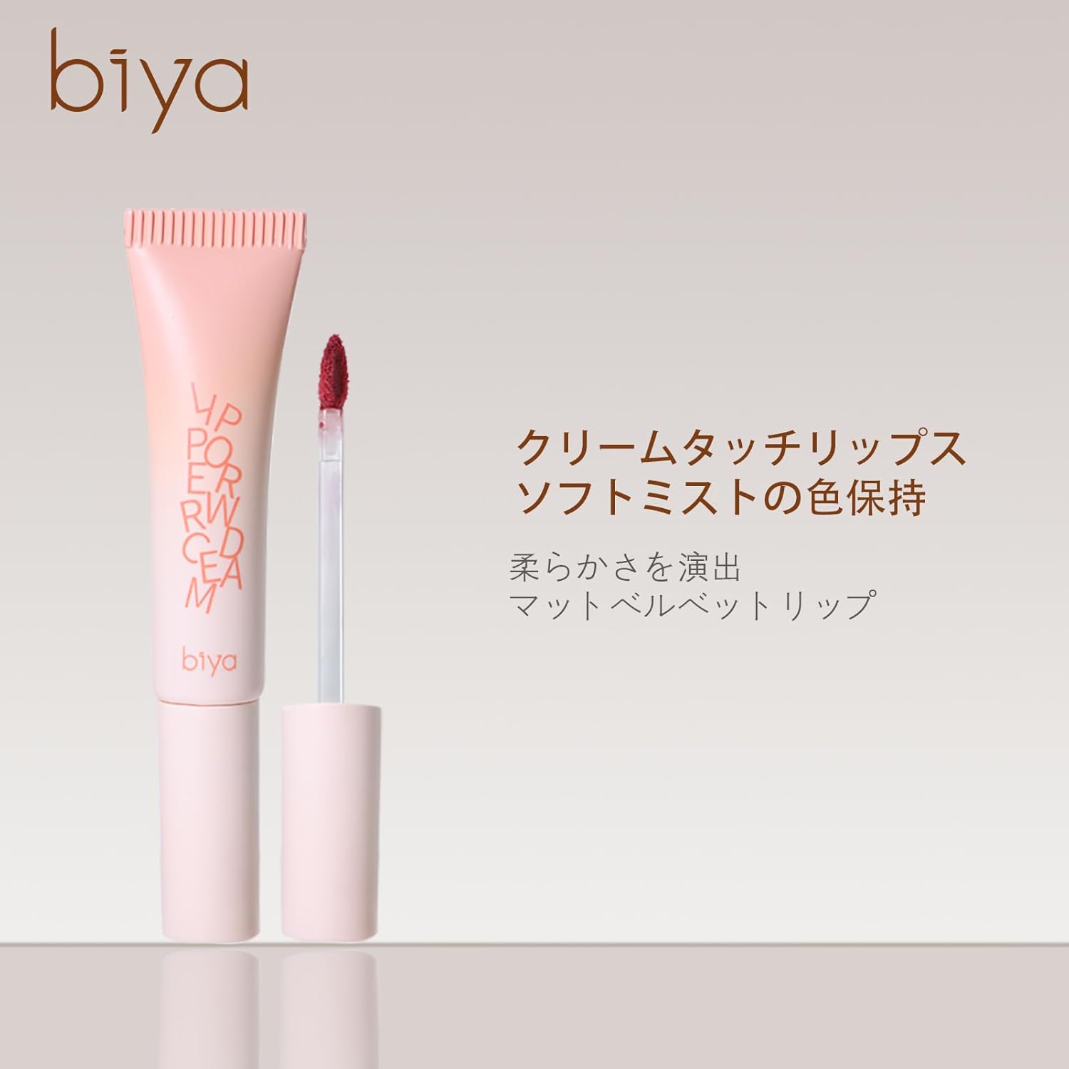 Matte Lipstick Lipstick Moisturizing Never Dry Semi Matte Gloss Moisturizing Mask Gloss Long Lasting Waterproof 6 Colors #2 Hydration