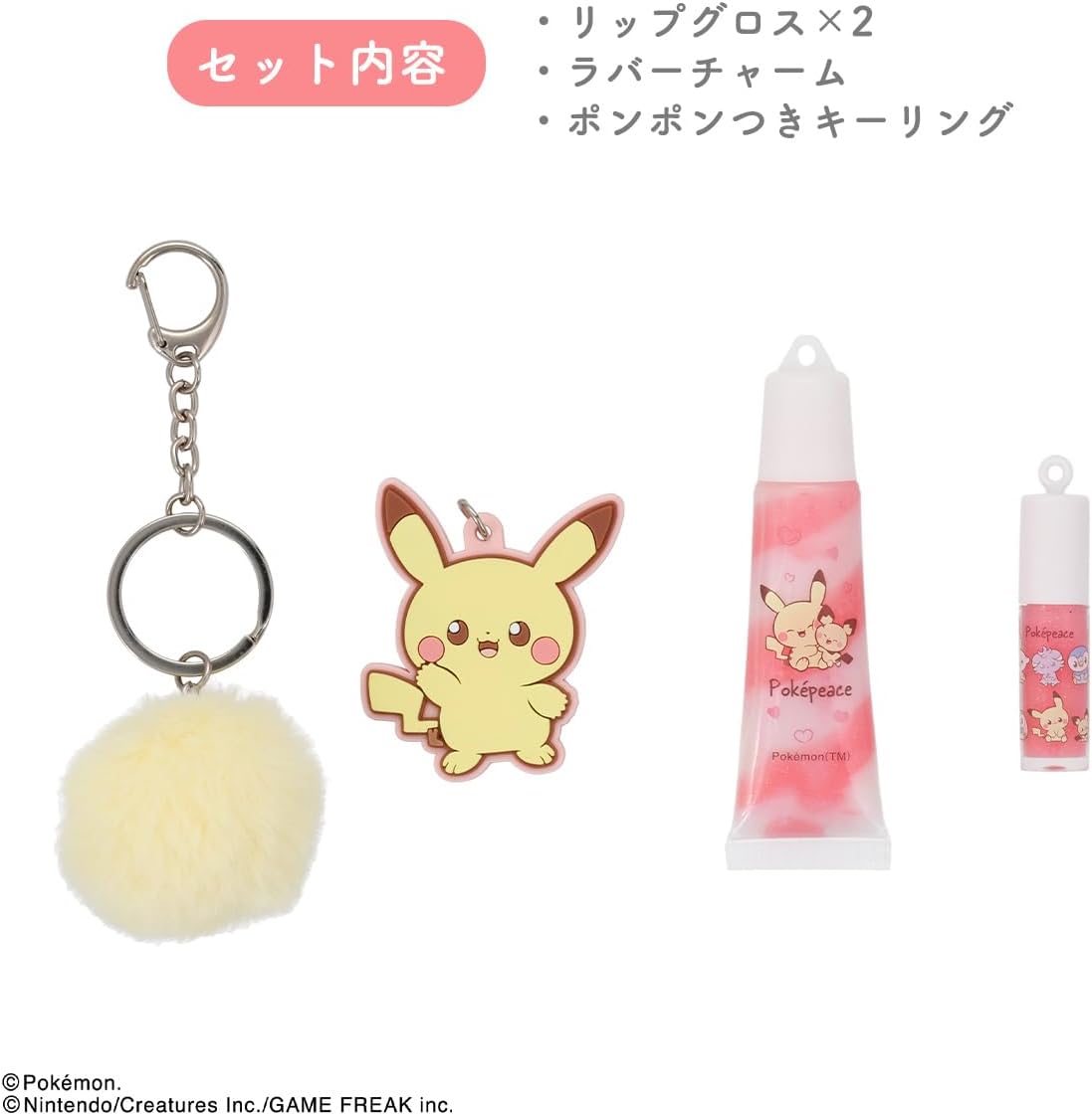 Shoibdo PK43617 Poképiece Lip Gloss with Charms, Pokemon PK, Strawberry Scent, Pikachu, Rubber Charm Included