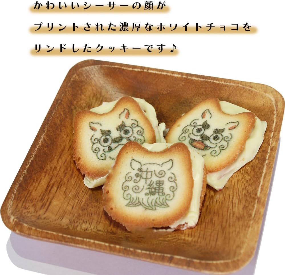 Kubakasaya Chocolate White Chocolate Sandwich Print Langue de Chat Confectionery Baked Sweets Snacks Okinawa Souvenir Gift Okinawa Shisa-covered Print Langue de Chat
