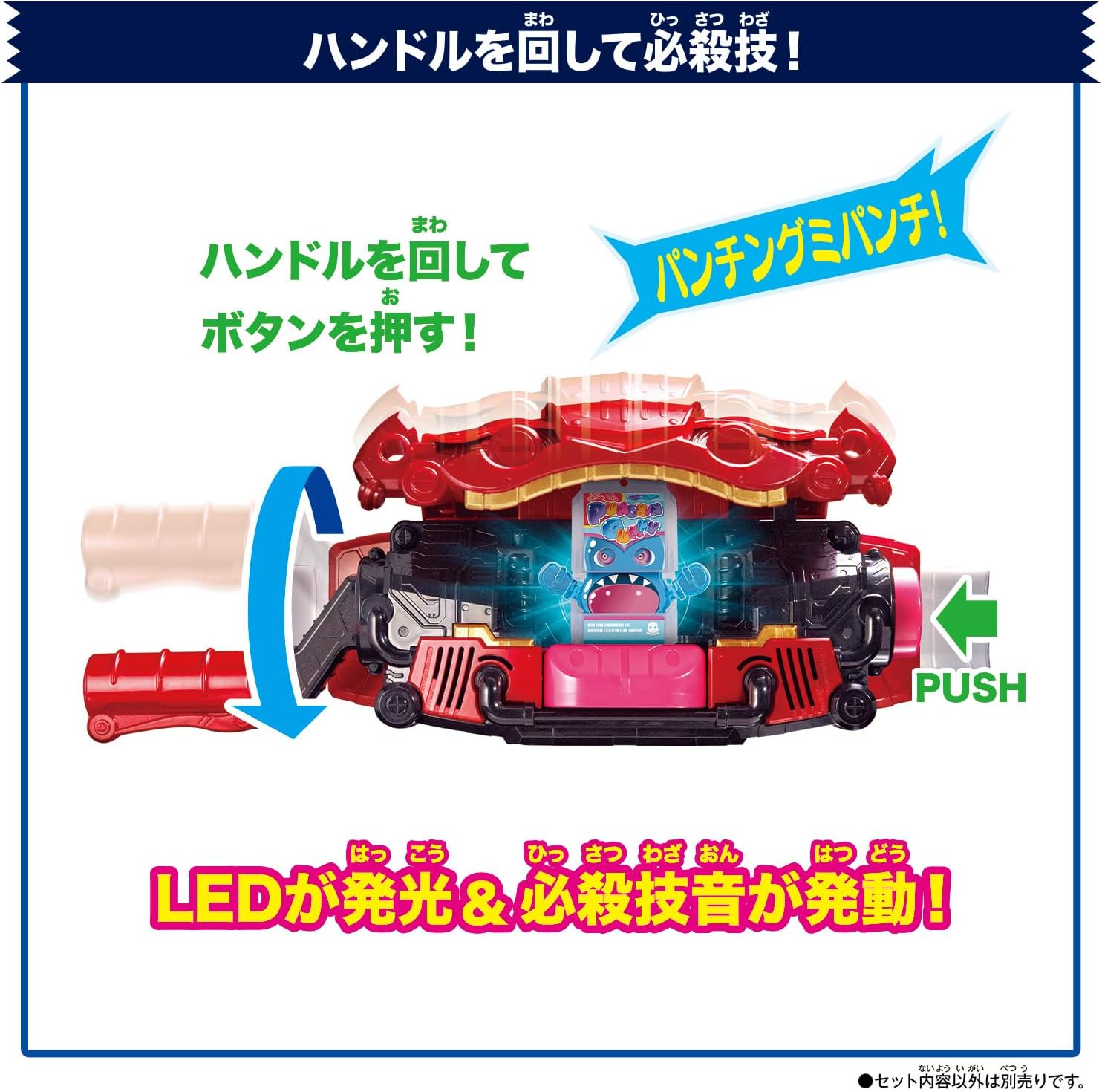 Bandai Kamen Rider Gavv DX Punching Migochizou & Ride Chemy Trading Card - Double Rider Kick Ver. -