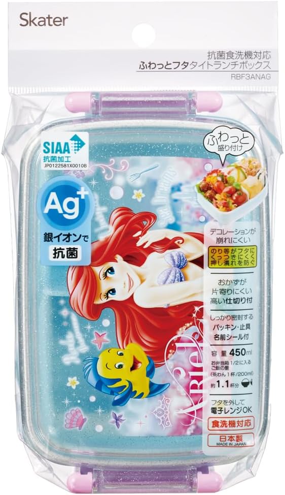 Skater (Skater) Bento Box for Kids, 450ml, Domed Lid for Easy Serving, Lunch Box, 1-Tier, Made in Japan, Disney, Ariel, 24, for Girls, RBF3ANAG-A