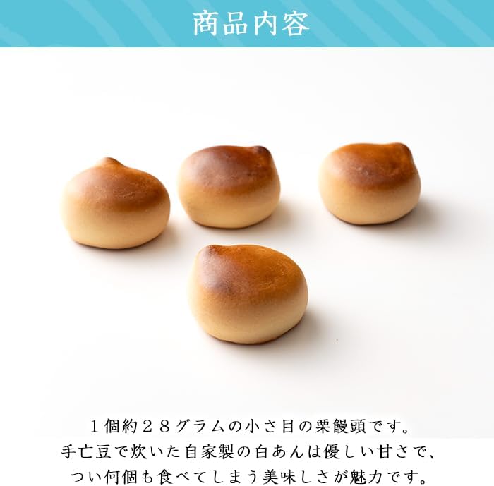 Minatoya Chestnuts, Chestnuts, Pack of 10 (Kagawa Candy) Respect for the Aged Day, Chestnut Candy, Chestnuts, Manju, White Amber, Chestnut Head, Japanese Confectionery Gift, Confectionery, High