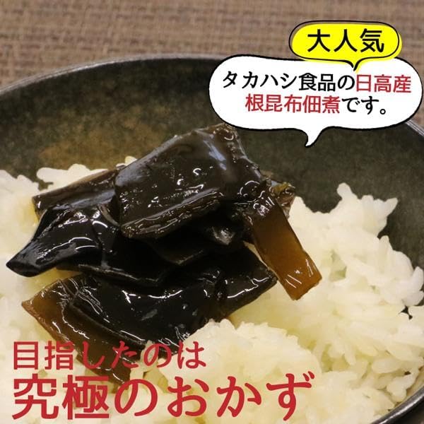 [Hokkaido Ike Market] Popular Series! Ultimate Retort Side Dish, Hidaka Root Kelp Boiled in Kelp, Trial, 2.8 oz (80 g) x 1 P), Perfect for Rice Served as a Side Dish, Tsukudani, Ultimate Side Dish,