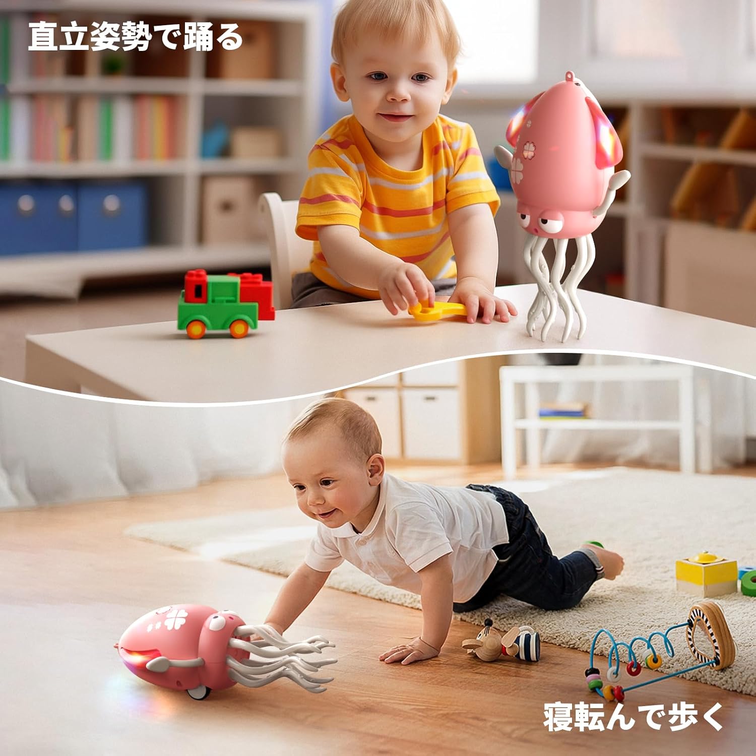 Squid Toy Octopus Dancing Baby Toy Moving Educational Toy with Music & LED Light Automatic Obstacle Avoidance Gift for Kids Catch Baby Attention (Pink)