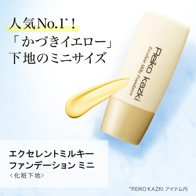 Kazu Reiko Excellent Milky Foundation (Makeup Base)
