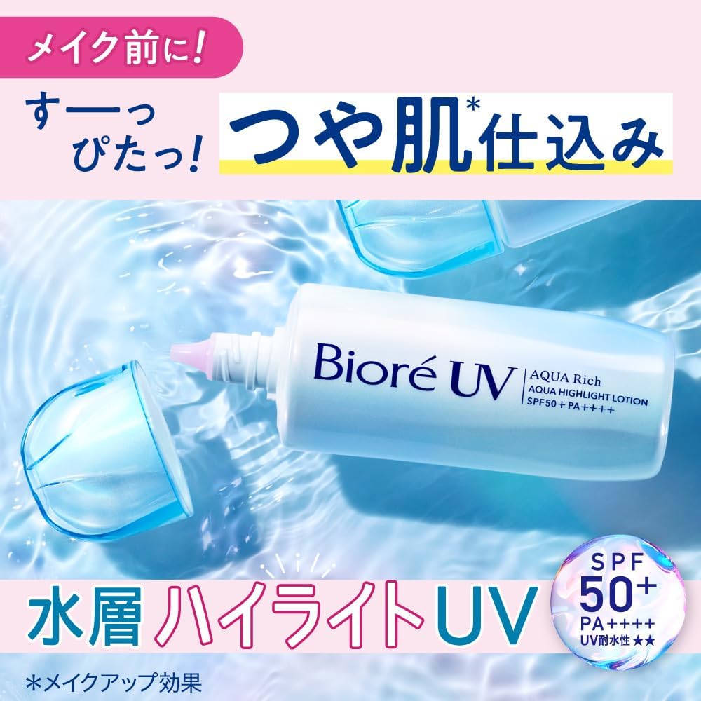 Bioré UV Aqua Highlight Lotion 70ml Tone Up Sunscreen SPF 50+PA+++