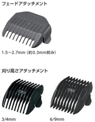 Panasonic Prolinear Clippers ER-GP86-K