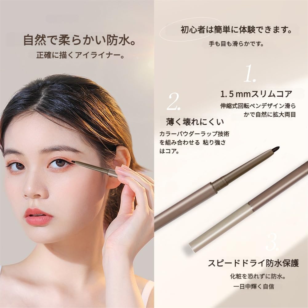2025 Summer Ultra Thin Eyeliner, Gel Type, Super Waterproof, Sweat Resistant, 100% UV Protection, 0.1mm Ultra Fine Point, Smoky Eye Makeup, Daily Use, Professional Specifications, Black/Gray/Chocolate