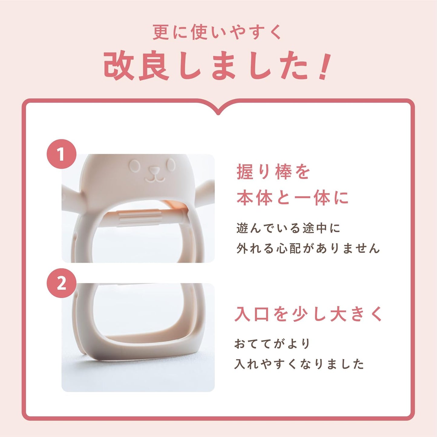 Burpee Bite Rabbit Silicone Toy for Teeth, Won't Drop Teeth, Safe Material, Peel Off Baby, Newborn, Baby, First Toy, Bunny, BPA-Free, Infant Gift, Baby Shower, 0 Years, 1 Year Old (Pink)