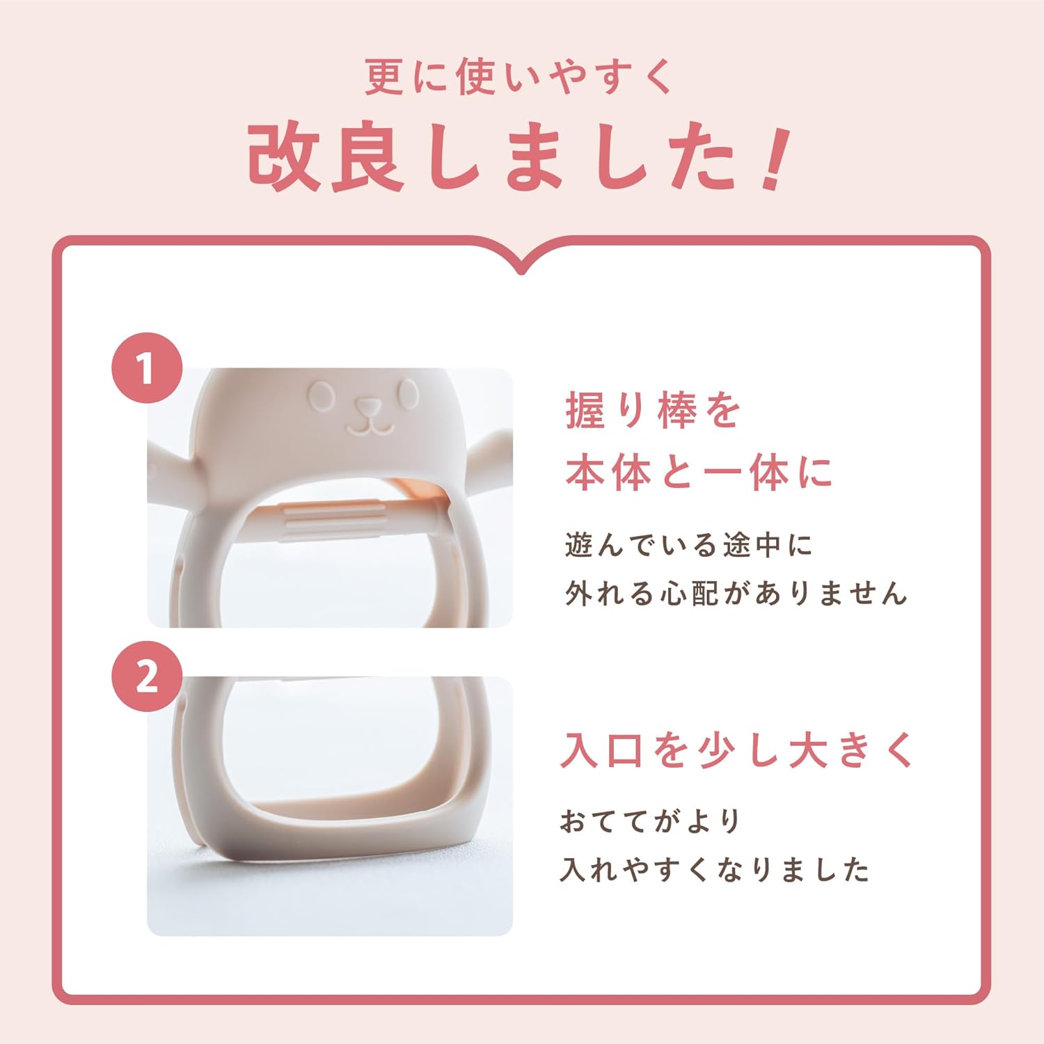 Burpee Bite Rabbit Silicone Toy for Teeth, Won't Drop Teeth, Safe Material, Peel Off Baby, Newborn, Baby, First Toy, Bunny, BPA-Free, Infant Gift, Baby Shower, 0 Years, 1 Year Old (Pink)