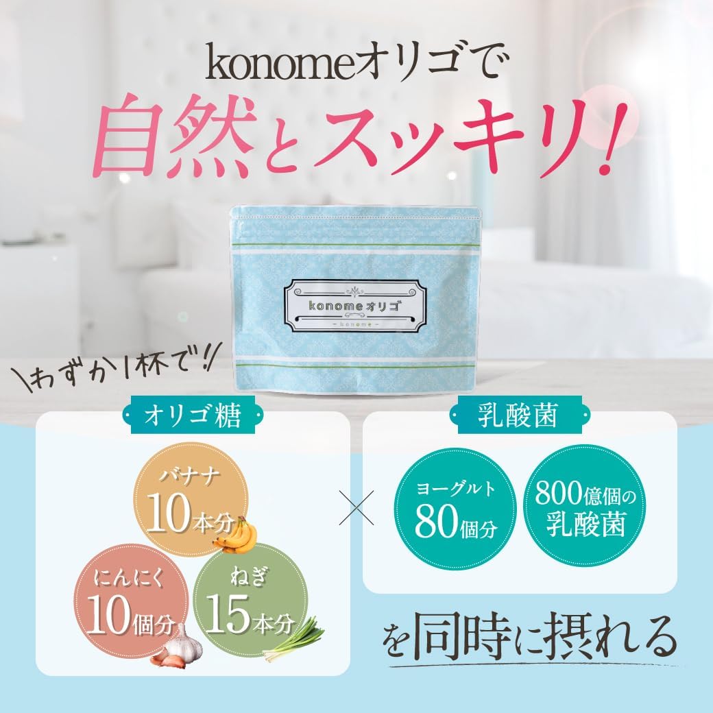 Hagukumi Plus konome Oligo Oligosaccharide Powder 4 Crowns Achievement Lactobacillus Powder Baby Pregnancy 5.3 oz (150 g) / 1 bag Approximately 1 month supply