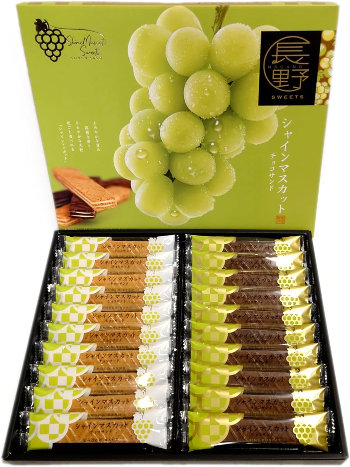Shine Muscat Chocolate Sand, 20 Pieces, Made with Shine Muscat Powder from Nagano Prefecture, Chocolate Sand Cookies