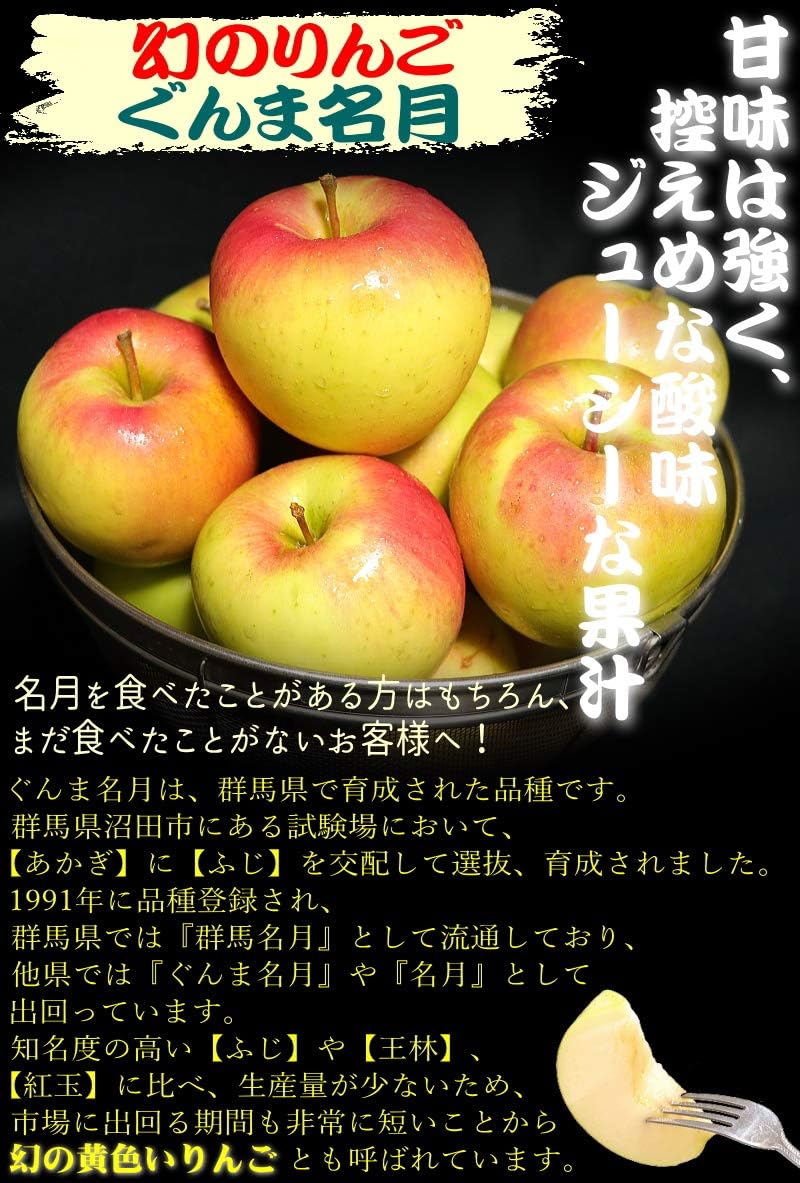Aomori Prefecture, Rookie Shop, 6.6 lbs (3 kg) Box, Gumma Nazetsuki Apples, For Home Use, 6.6 lbs (3 kg) Box of Aomori Prefecture, Various Large and Large