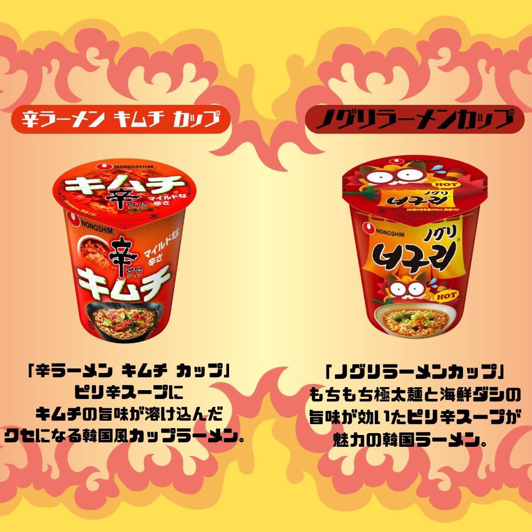 Cup Noodle Assortment Popular Extra Spicy 12 Varieties Bulk Buy Taste Comparison Cup Ramen Nissin Spicy Ramen Korean