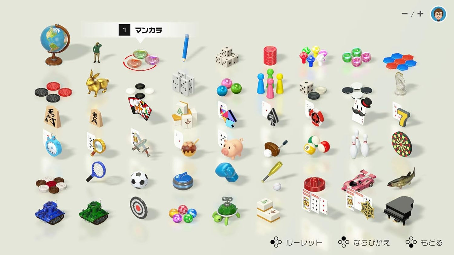 世界のアソビ大全51-Switch