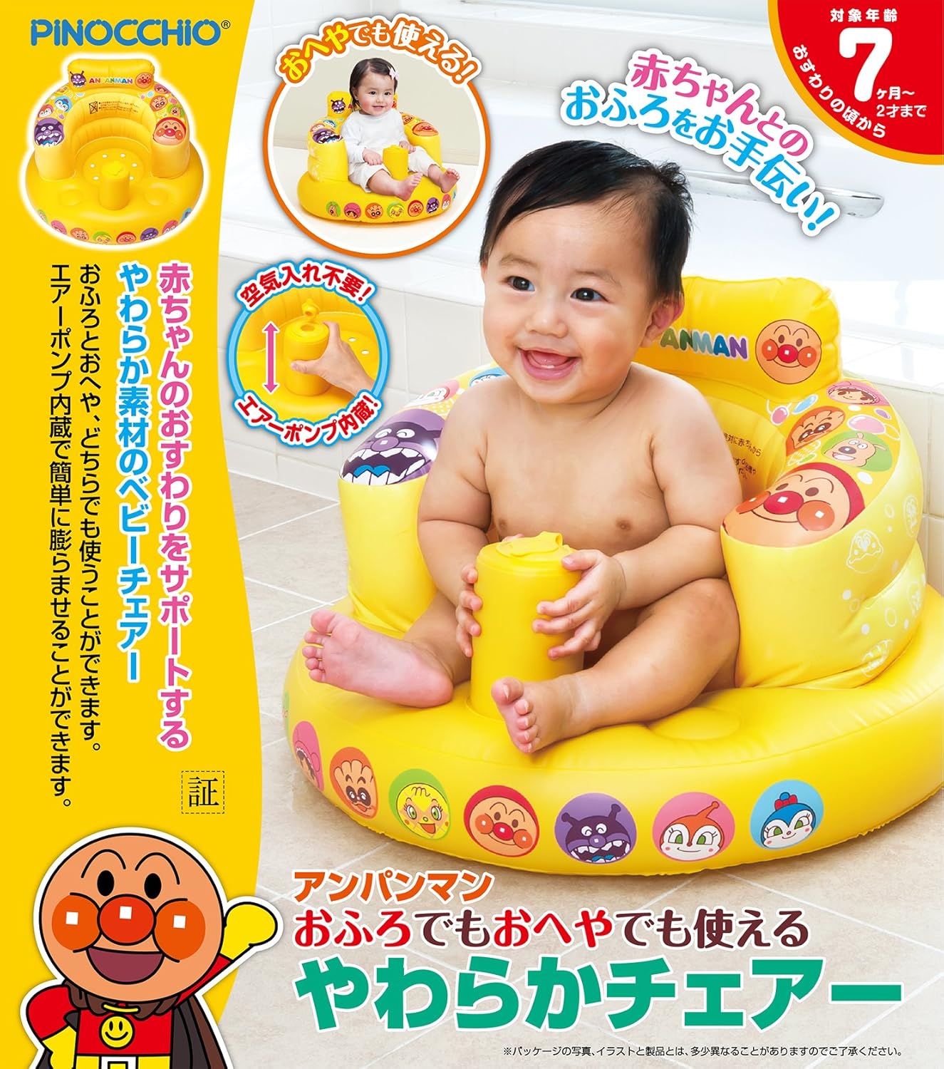Anpanman Soft Chair for Bath or Room Use