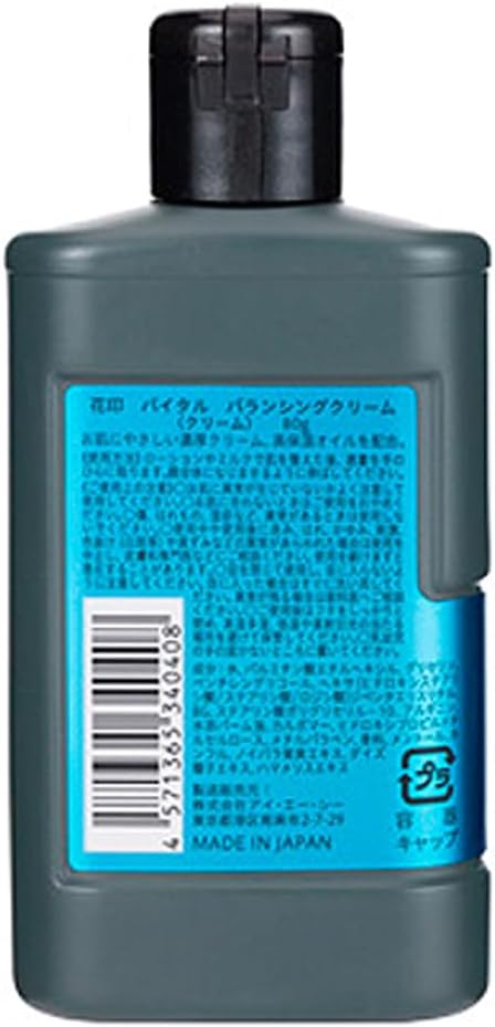 Hanajiru Men's All-in-One Gel, 2.8 oz (80 g), Moisturizing Gel, For Men, Oil Control, Reduces Sebum Glitter, Cool Feeling