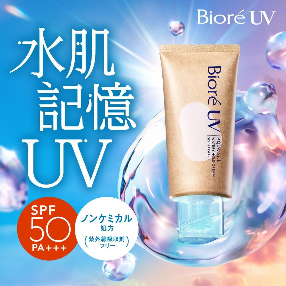 Bioré UV Aquarich Water Skin Memory Watery Hold Cream 1.76 oz (50g) Sunscreen Non-Chemical Formula SPF50