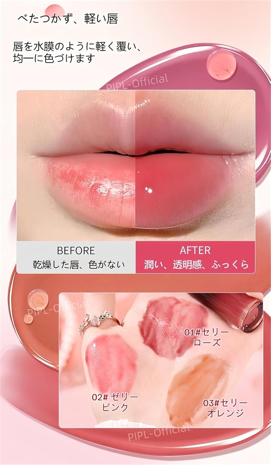 Lip Gloss Gloss Lip Tint Gloss Lip Tint Lip Oil Moisturizing Tint Lipstick Moisturizes Moisturizing Moisturizing Won't Fall Off Long Lasting (02# Jelly Pink, 2.5g)