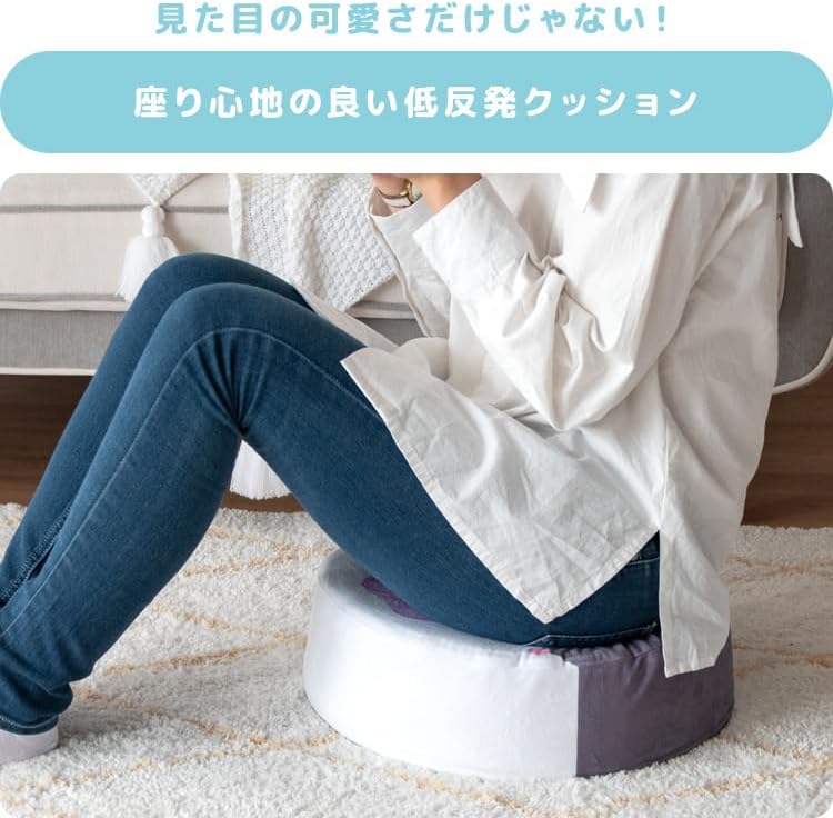 Miyatake Seisakusho CN-S400 CN-S400 Living Cushion Cute Extra Thick Cushion Diameter 15.7 x Height 4.7 inches (40 cm) x Height 4.7 inches (12 cm)