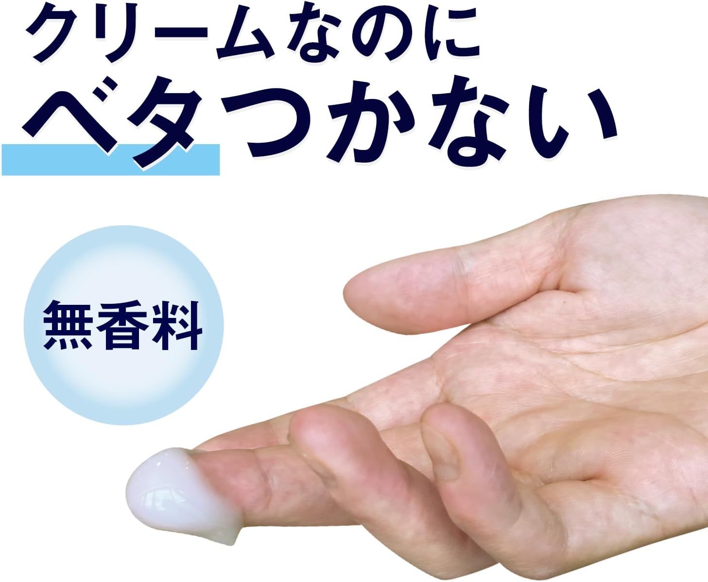 LUCIDO (Exclusive) [Quasi-drug] Medicated Total Care Cream, Skin Care, Moisturizing Cream, Unscented Set, 1.8 oz (50 g) + Sample Included (0.8 fl oz (2 ml)