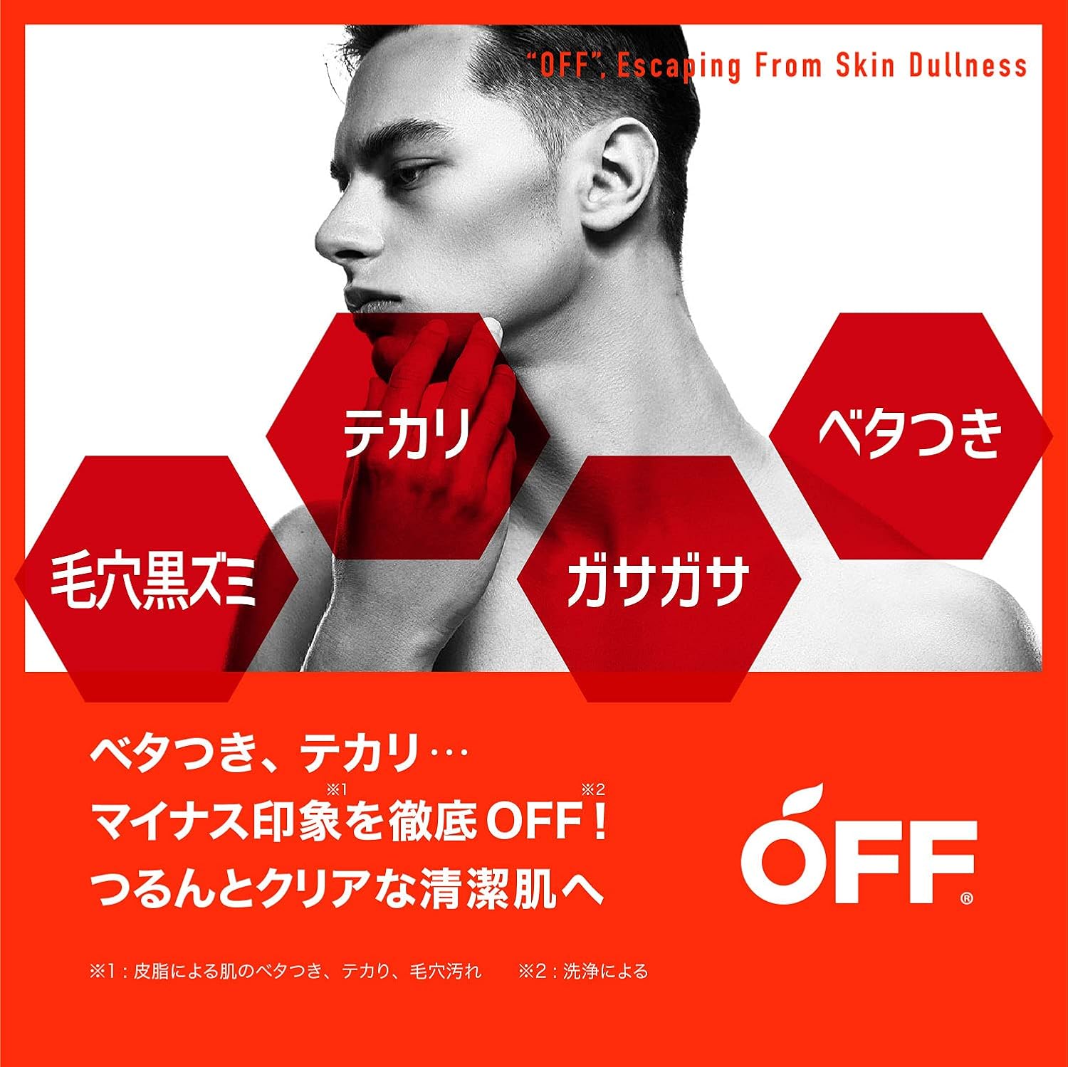 Citrus Oji Facial Clear Whip SP Refills, Set of 2, 10.1 fl oz (300 ml) Each