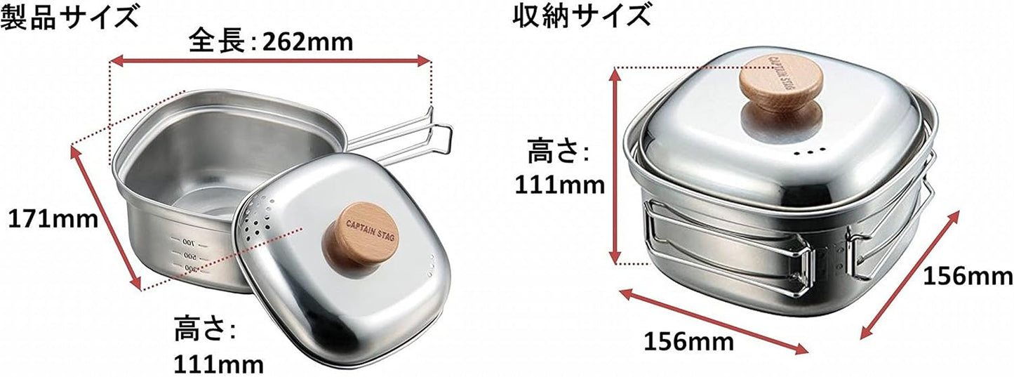 CAPTAIN STAG UH-4202 Camping Pot, Stainless Steel, Square Ramen Cooker, 44.0 fl oz (1.3L)