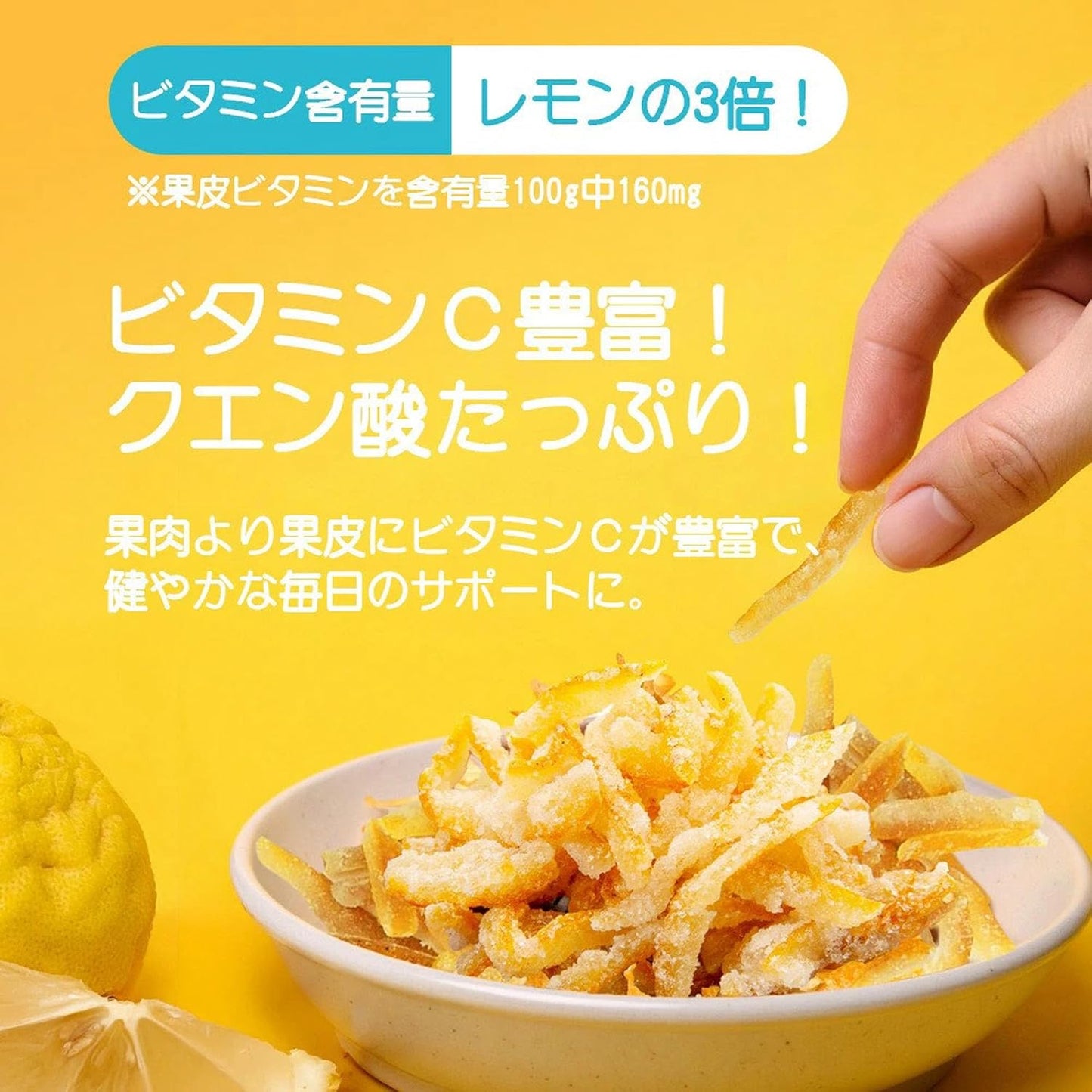 Yuzumitsu Pillu, Produced in Miyazaki Prefecture, 7.1 oz (200 g), Yuzu Peel, Unscented, Uncolored, Unbleached, Sugared, Made in Japan, Dried Fruits, Sweets